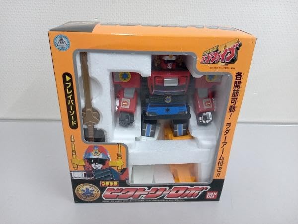Amazon.co.jp: プラデラ 救急戦隊 ゴーゴーファイブ ビクトリー